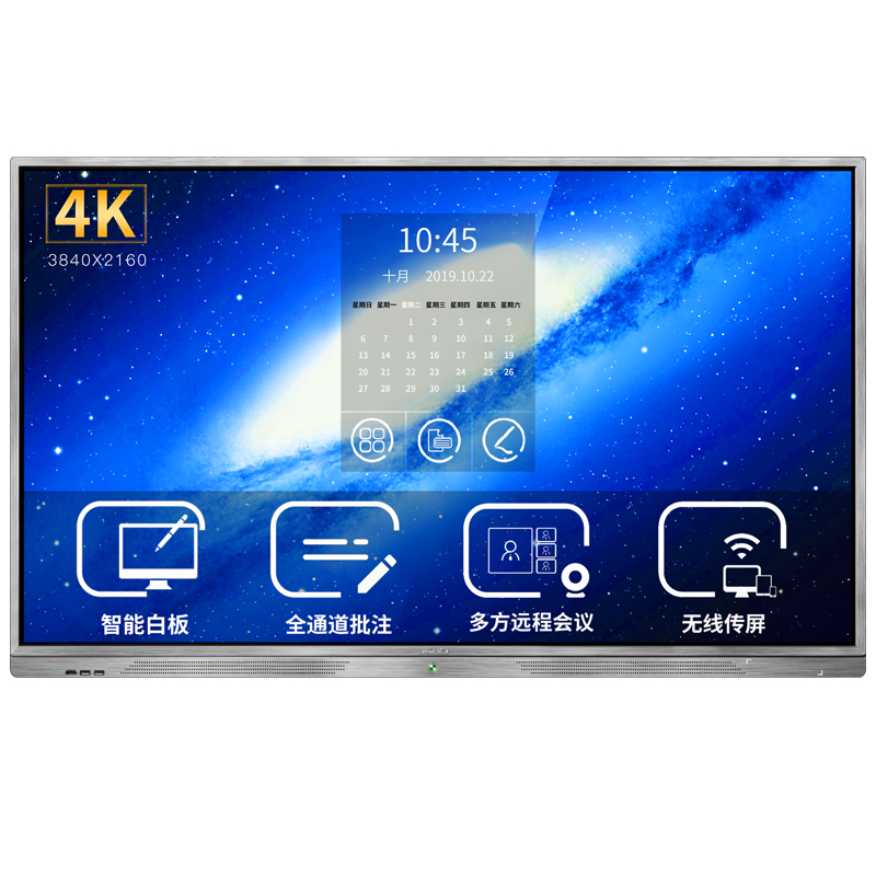 JIGUO Touch screen display