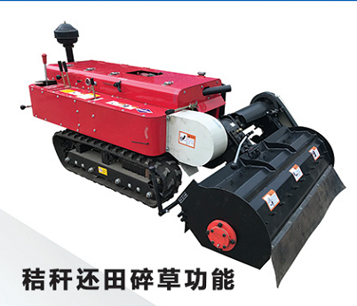 Remote control crawler self-propelled rotary cultivator