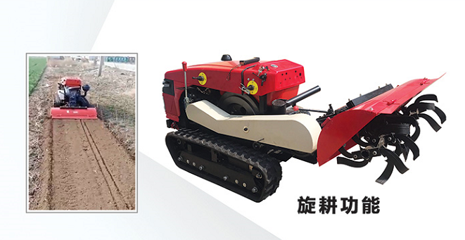 Remote control crawler self-propelled rotary cultivator