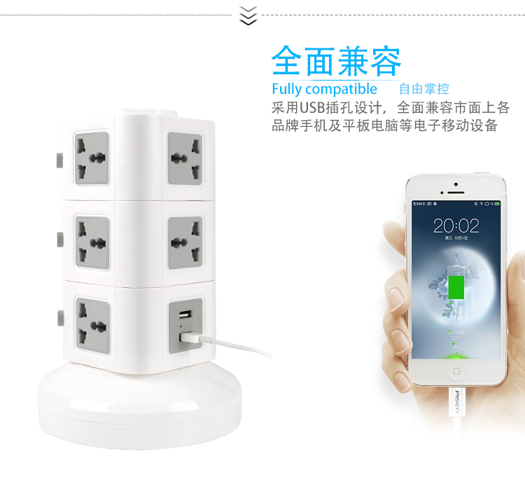 HB-S POWER SOCKET with USB