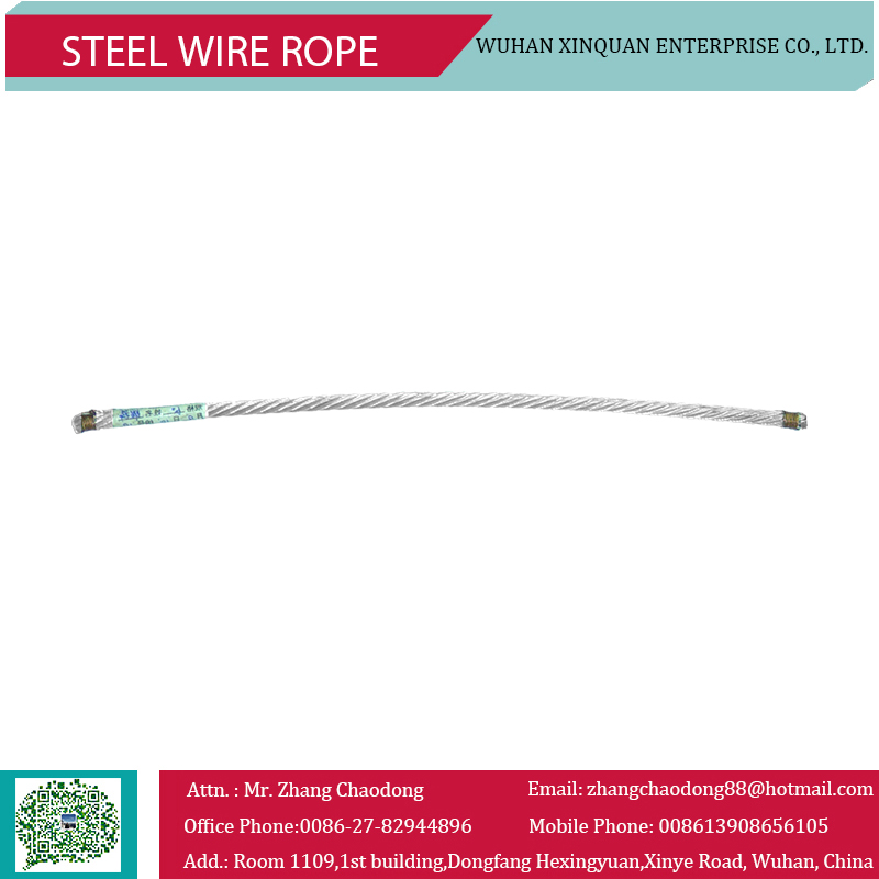 steel wire rope