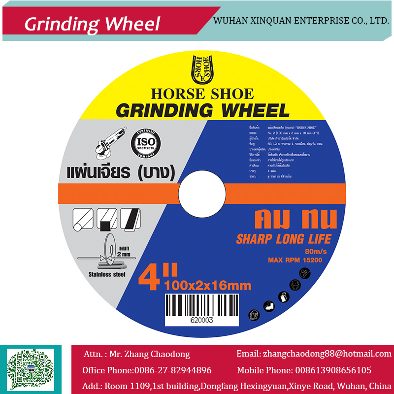 Grinding Wheel