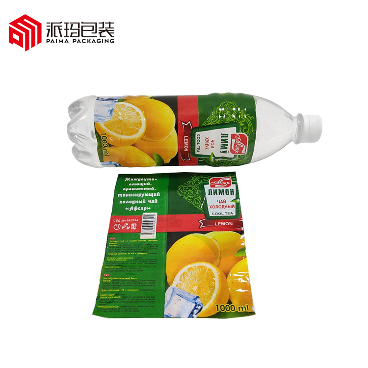 PVC/PET/OPS shrink sleeve label