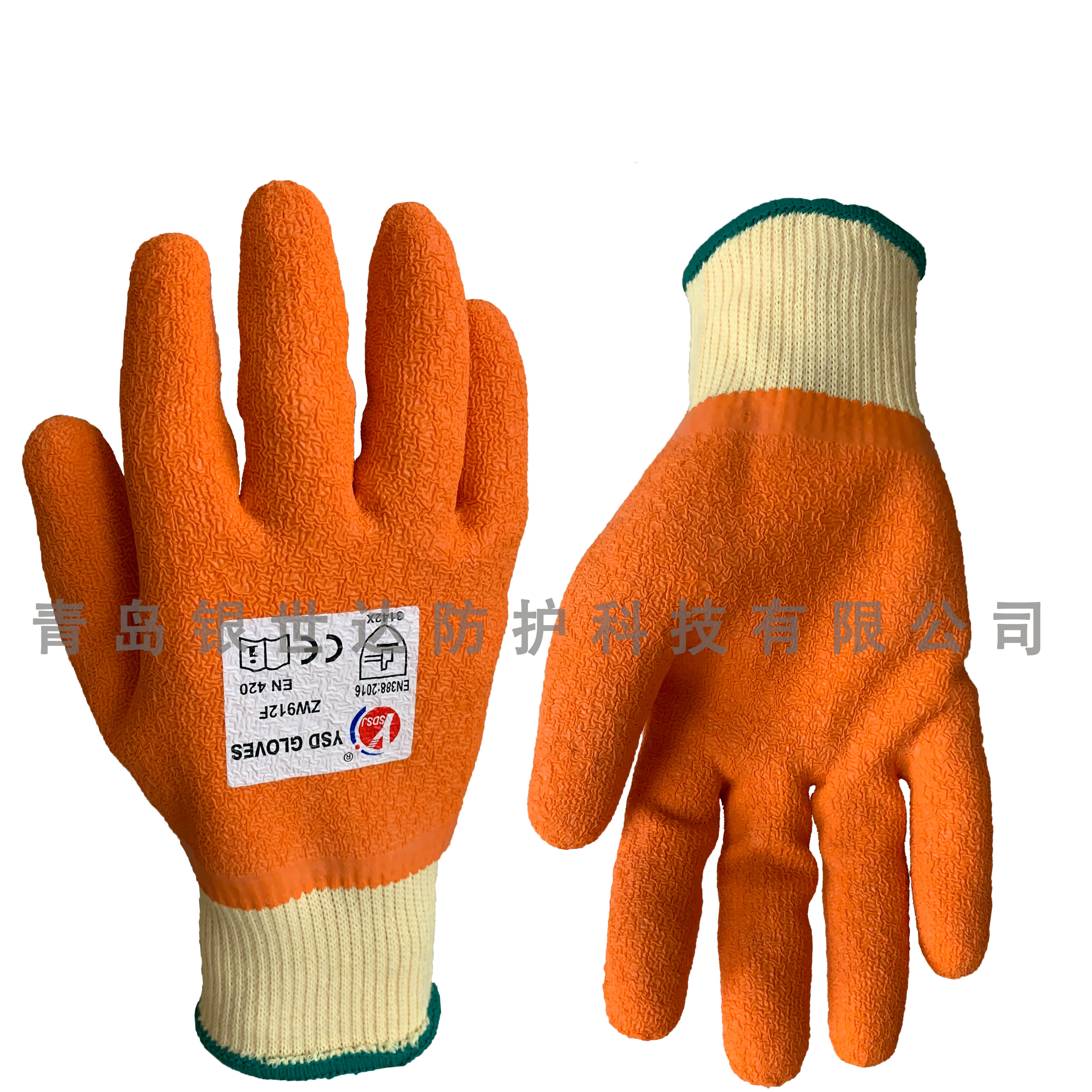 Latex Grip Glove