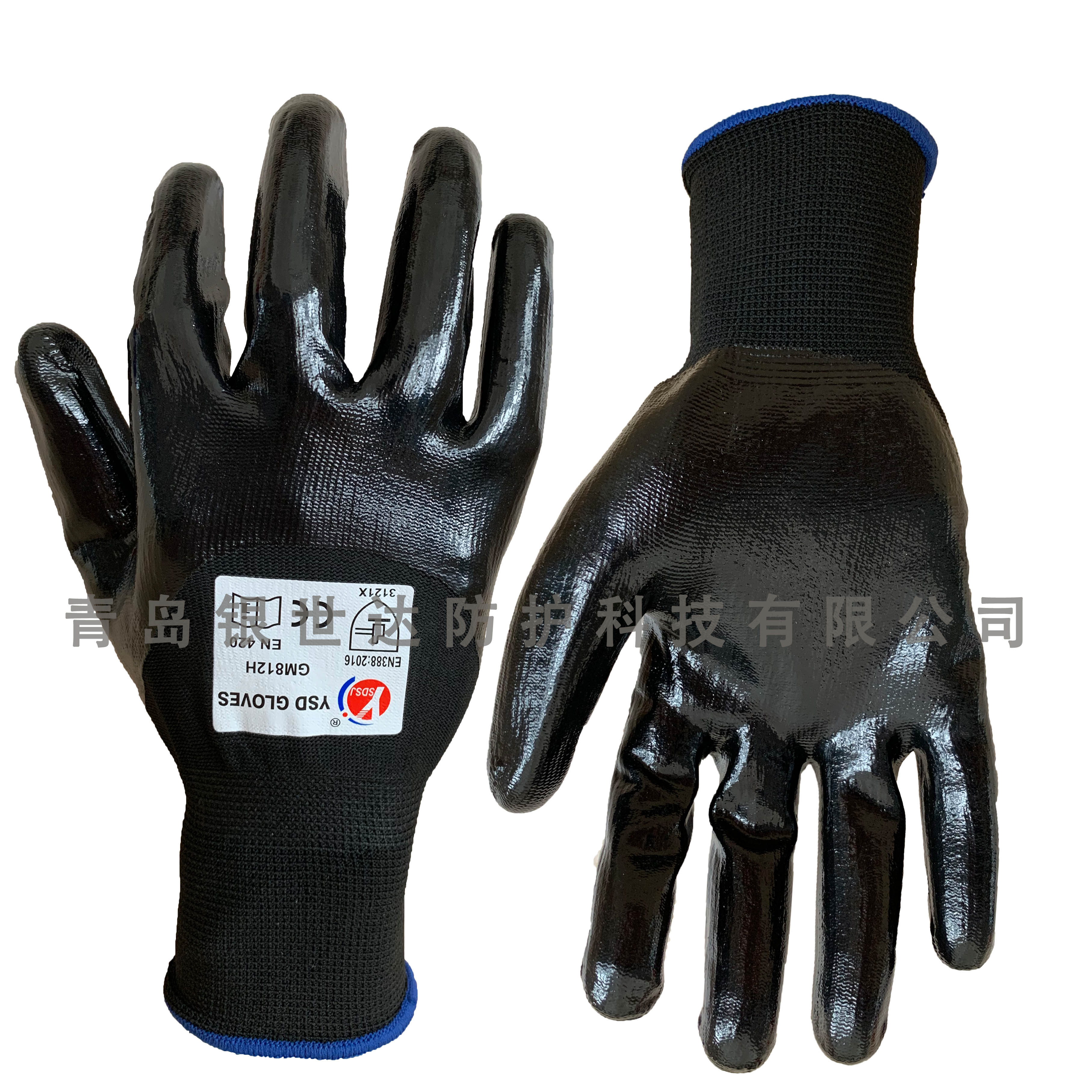 Nitrile full dip waterproof glove