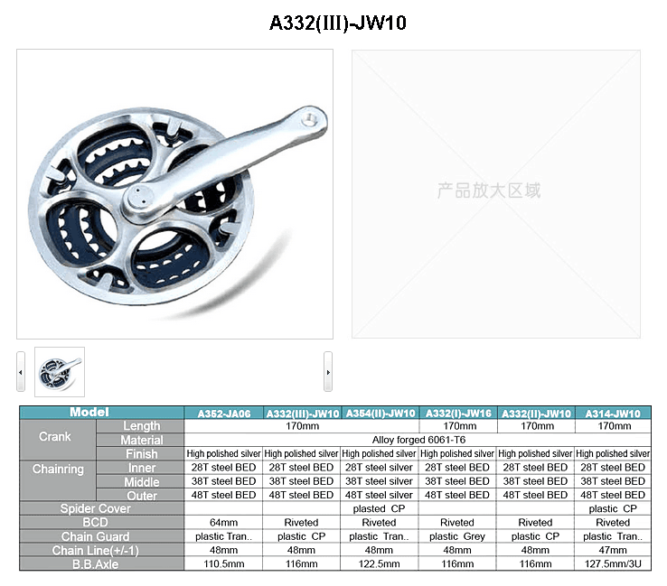 BICYCLE MULTIPLE-SPEED CHAINWHEEL&CRANKS