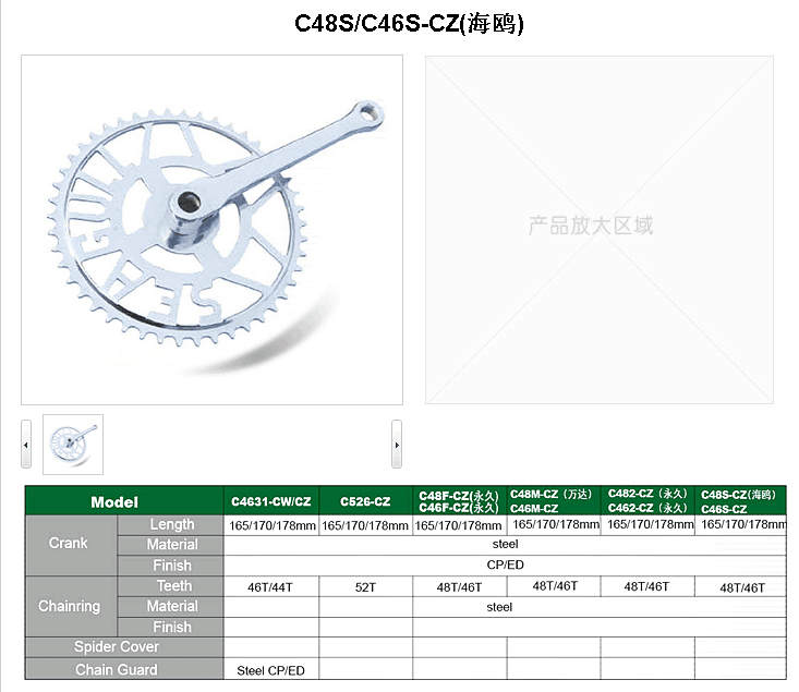 SINGLE-SPEED CHAINWHEEL&CRANKS