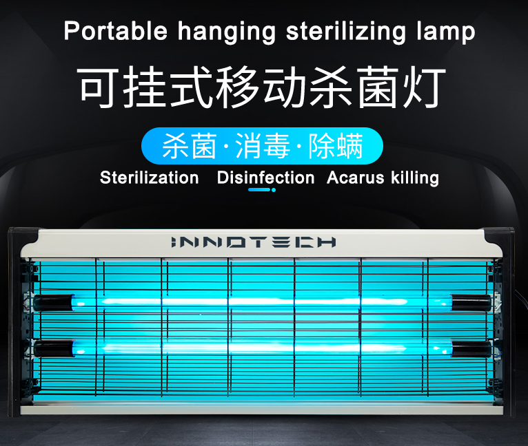 Sterilization Disinfection Protable hanging Light