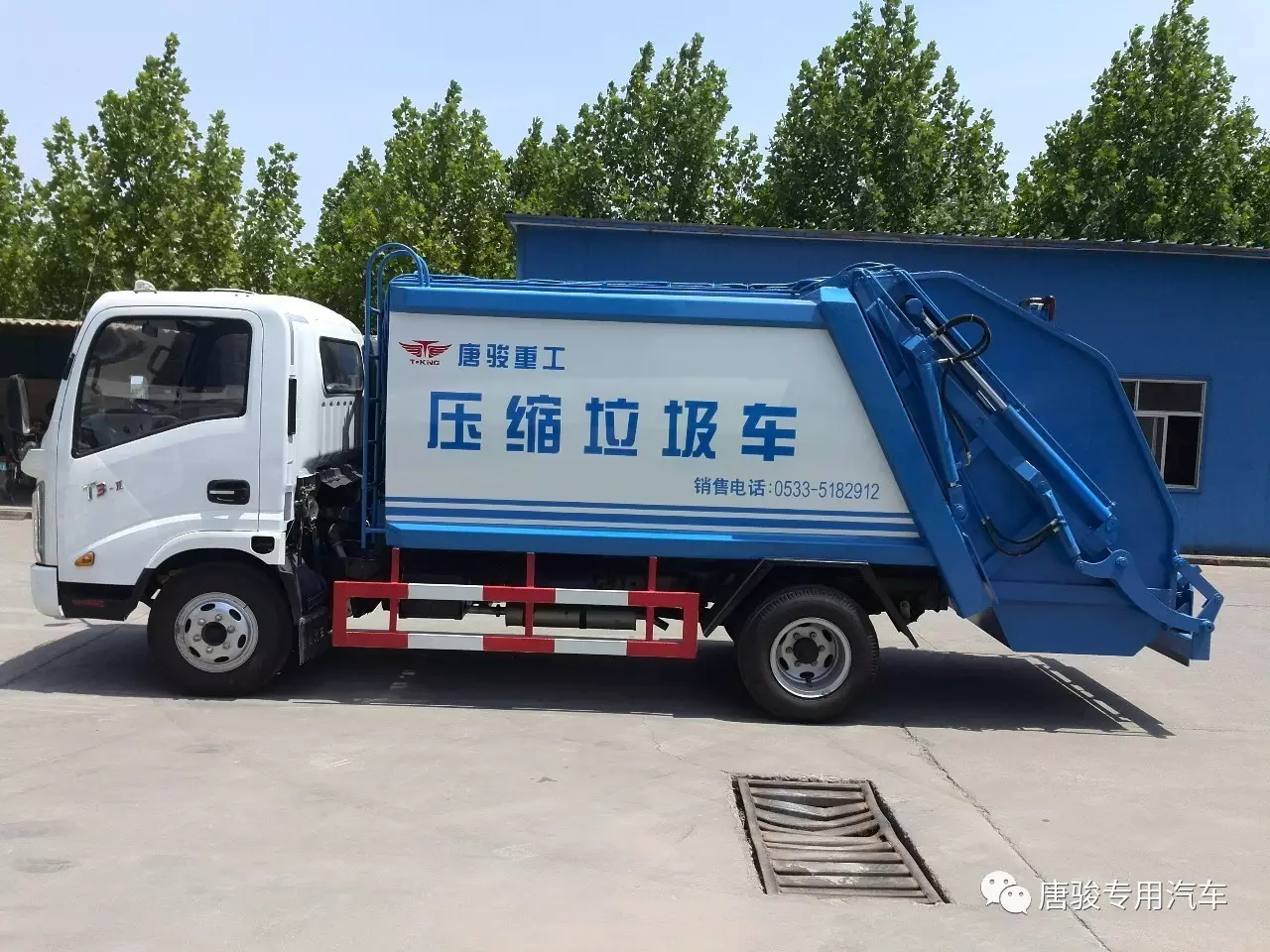 5m3Compression garbage truck