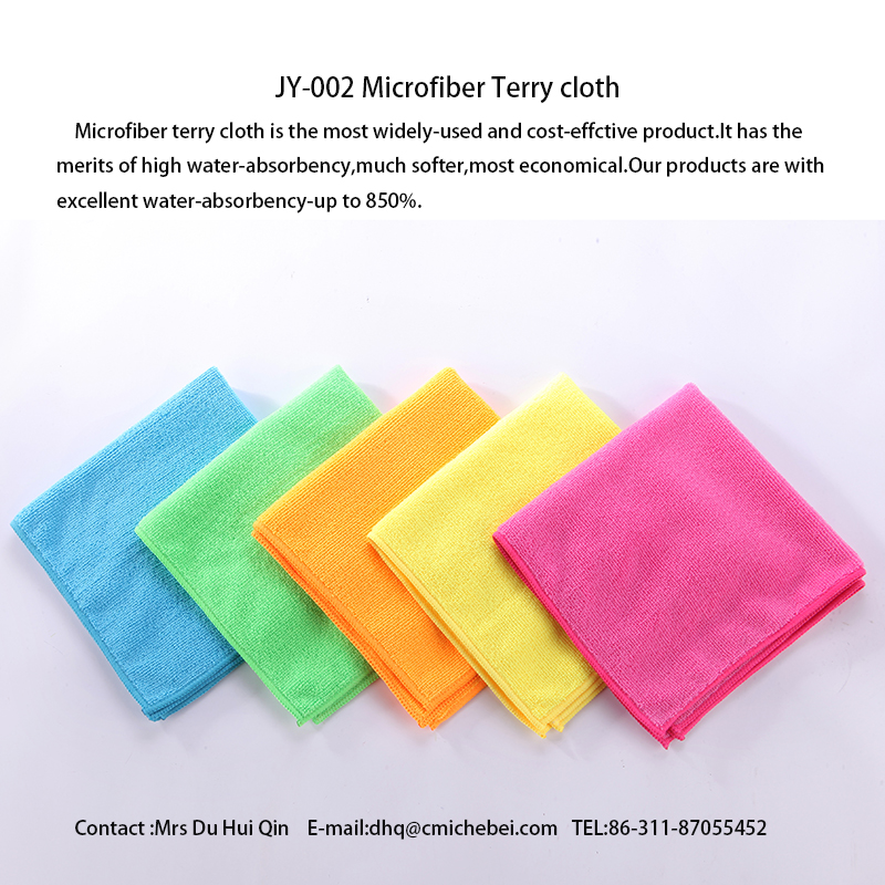 MICROFIBER CLOTH