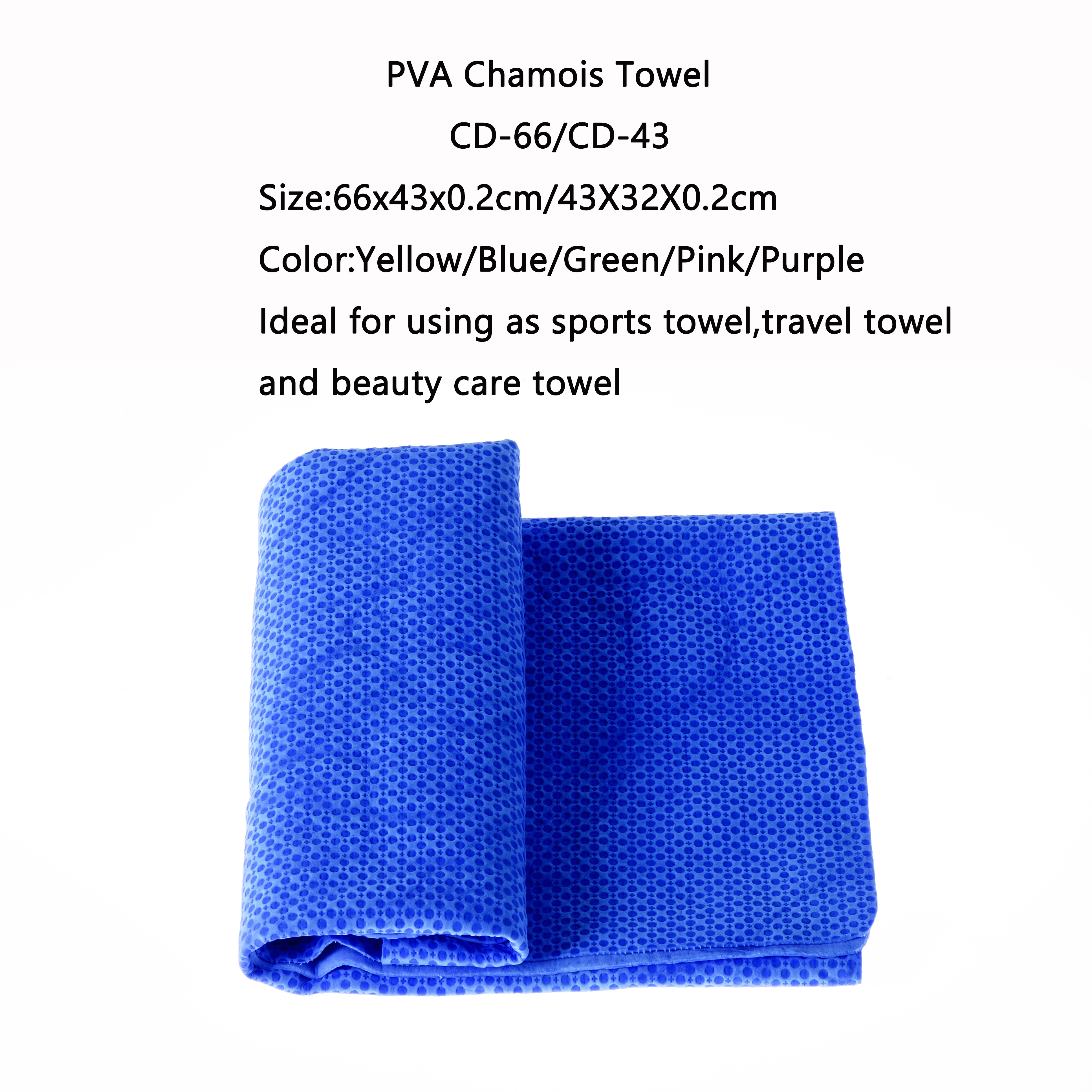 PVA CHAMOIS TOWEL