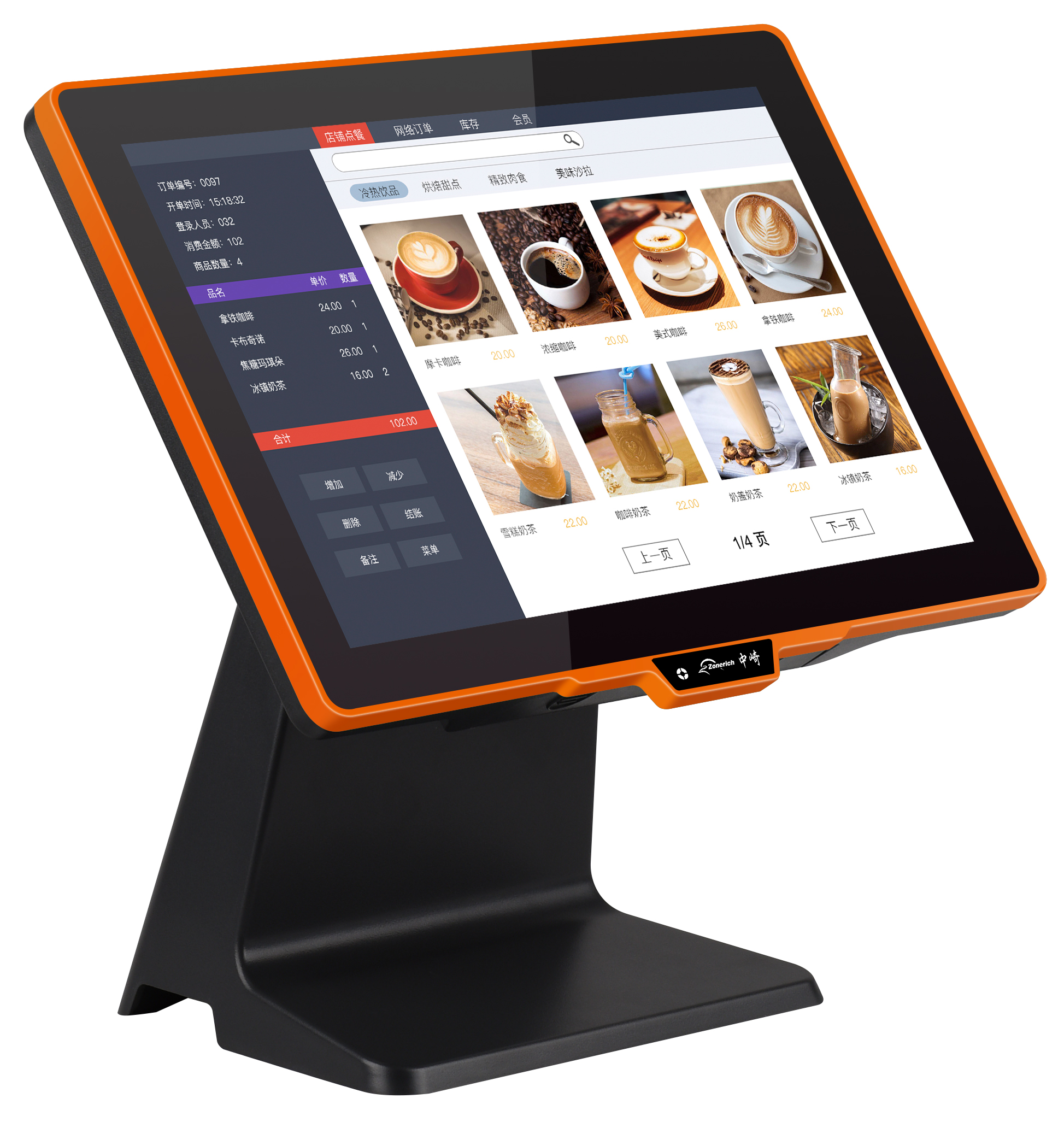 Android POS SYSTEM