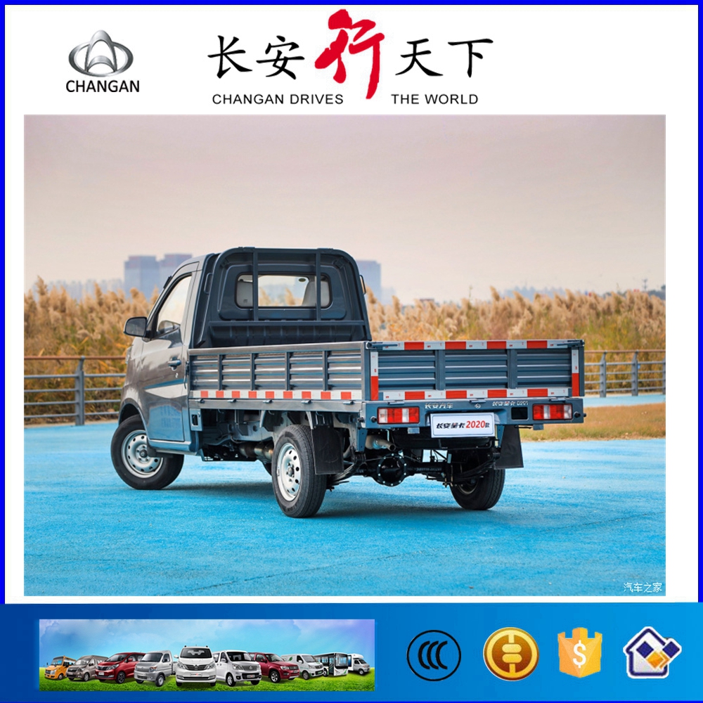 Changan Star Mini Truck