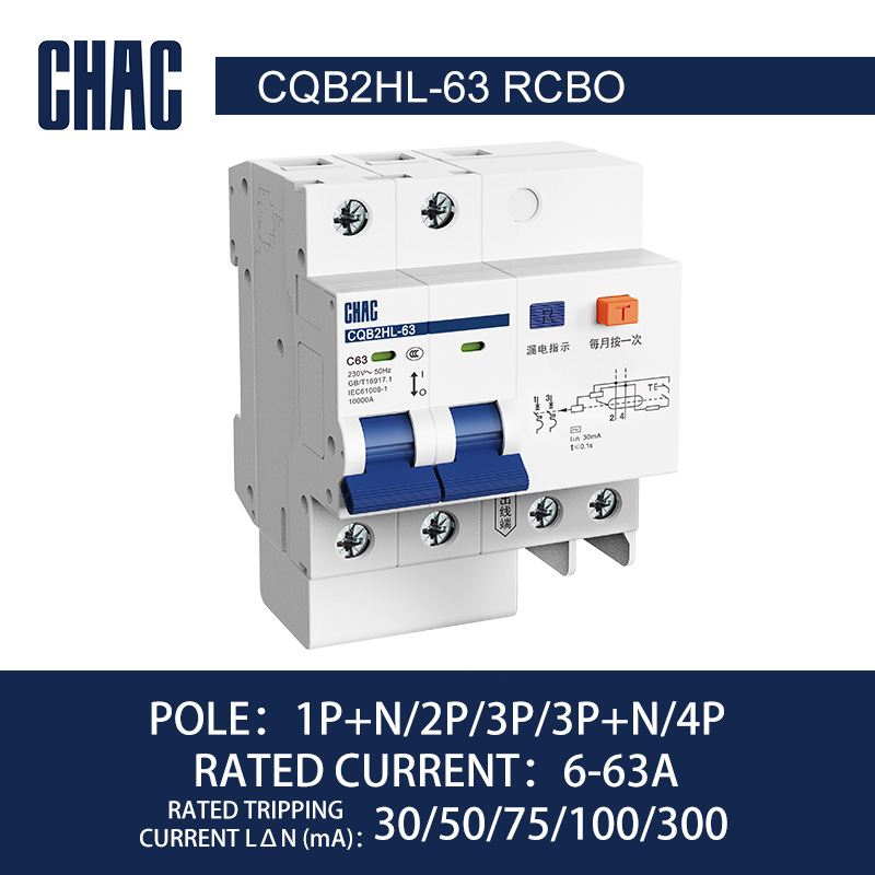 CQB2HL-63 10kA Residual Current Operated Circuit Breaker with Over-current Protection (Electronic)