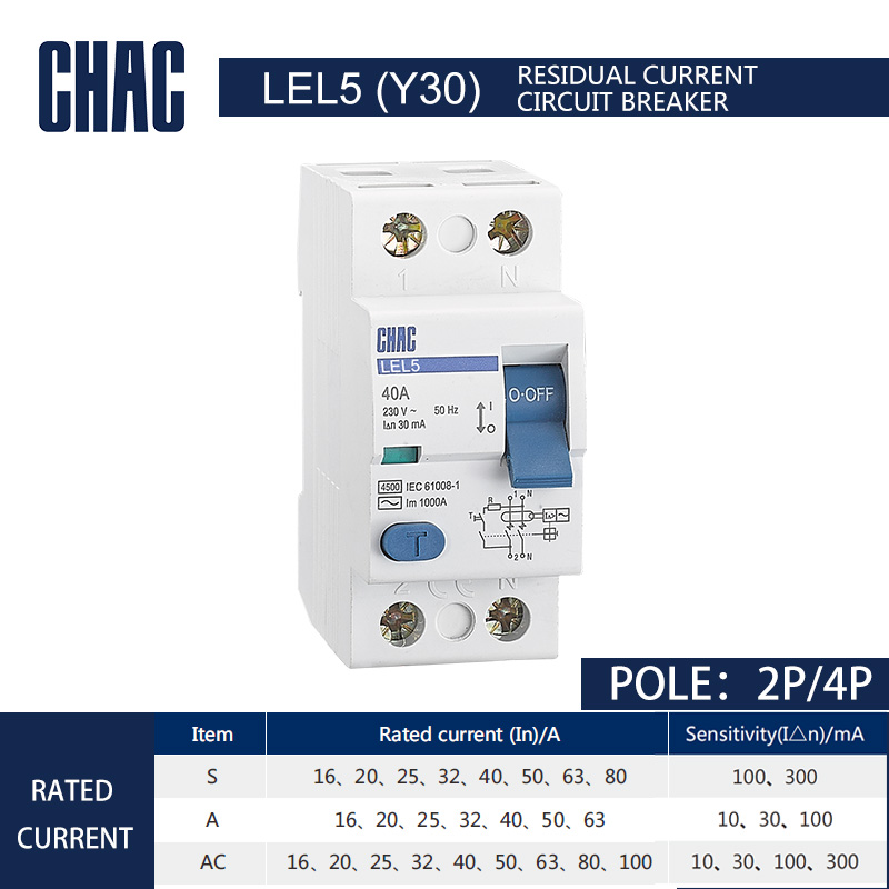 LEL5 (Y30) 1kA Residual Current Circuit Breaker