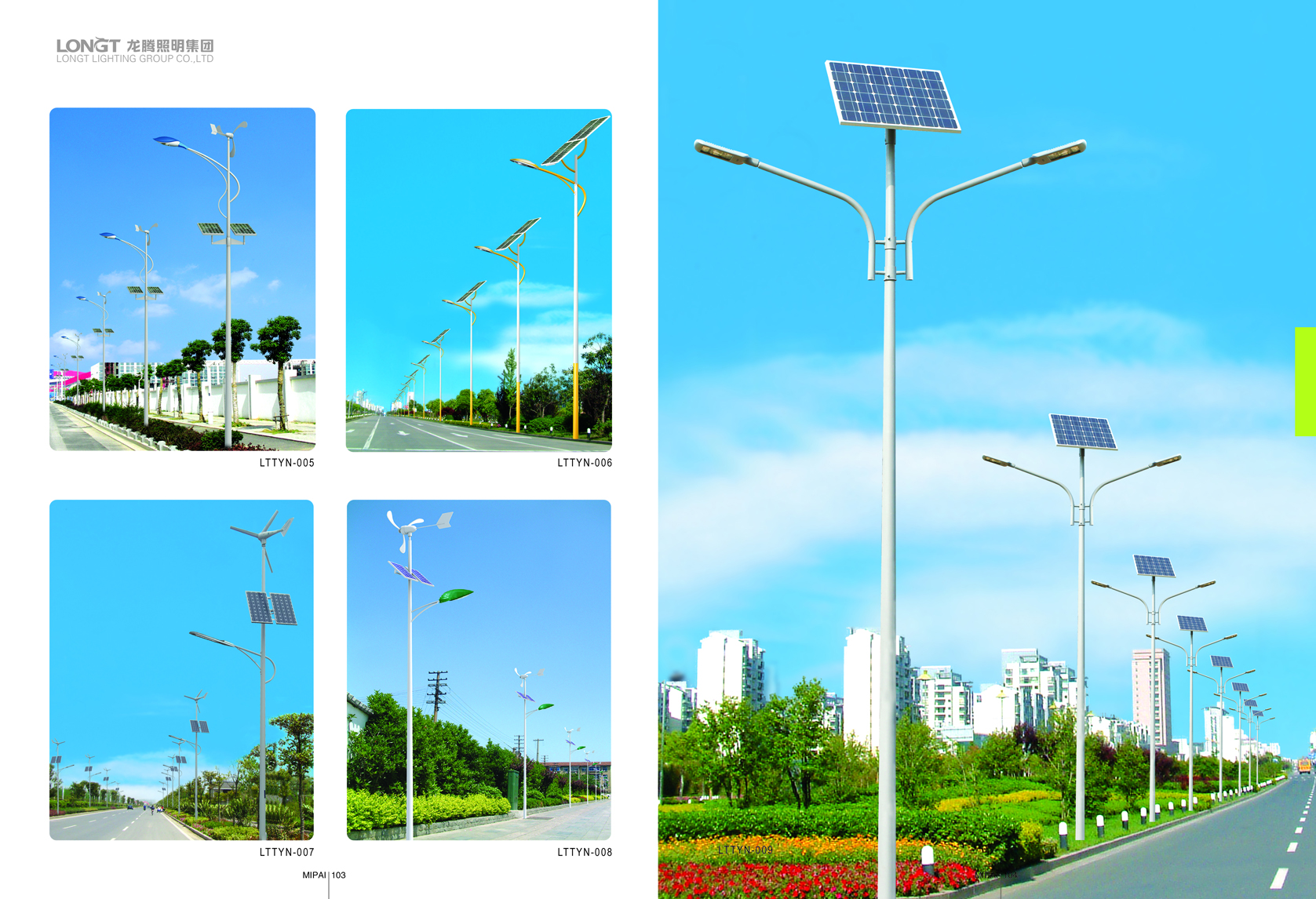 Customized solar street light pole