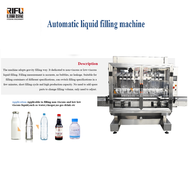 Automatic liquid filling machine