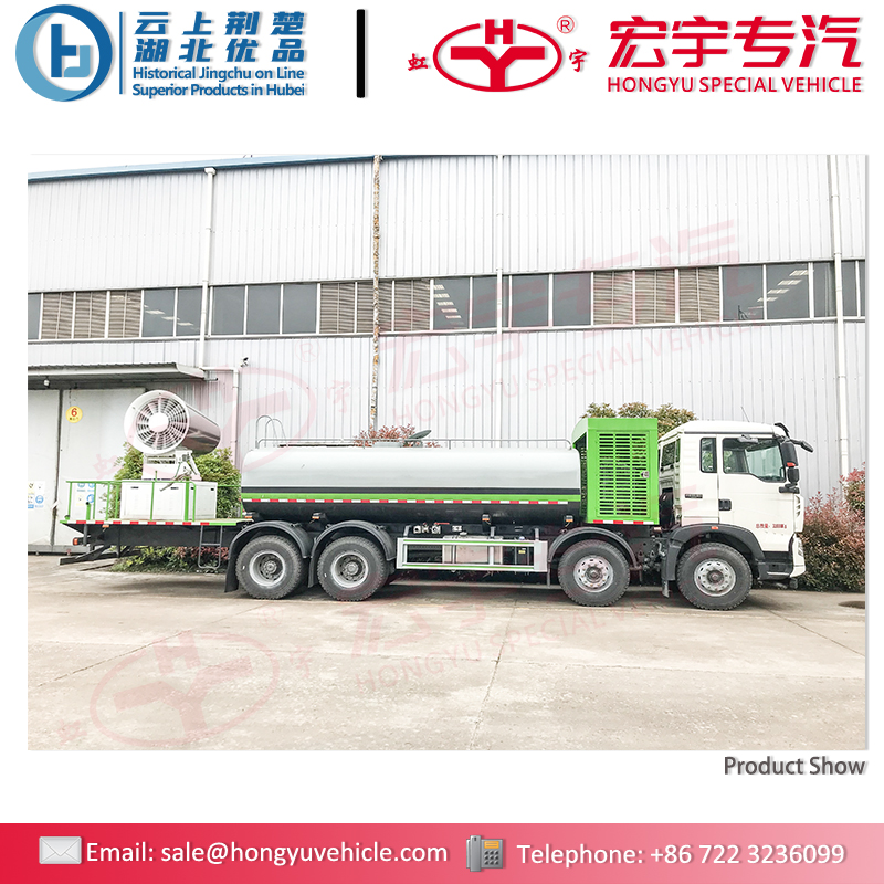 Howo 8X4 Medical Disinfection Fogger Cannon Truck