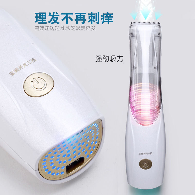 rechargeable cordless hair clipper trimmer for baby
