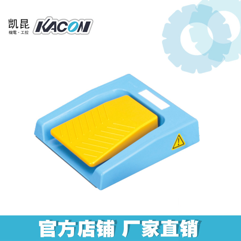 KACONMedical waterproof foot switch with belt line