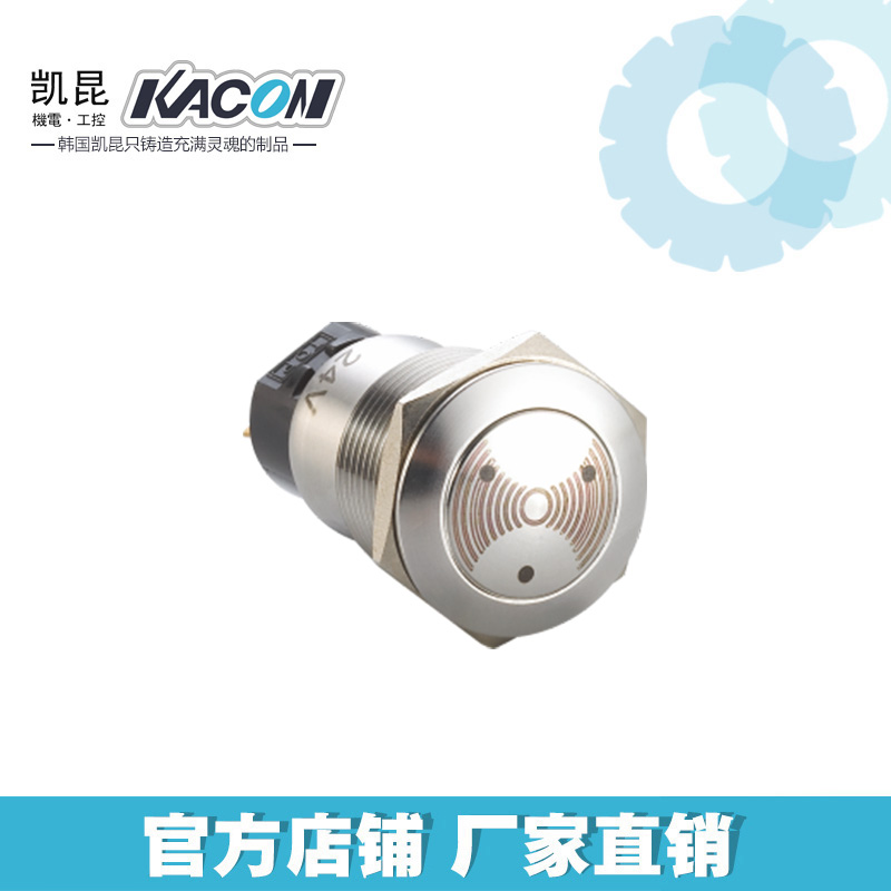 KACON metal button 19mm aperture continuous tone buzzer welding type T19-CZC