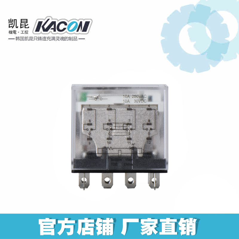 KACON small high power relay with LED lamp 24VDC