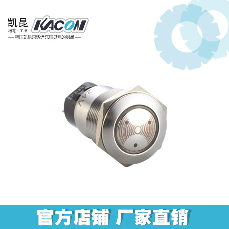 KACON metal button 19mm aperture continuous sound buzzer welding type with LED lamp T19-CZCL