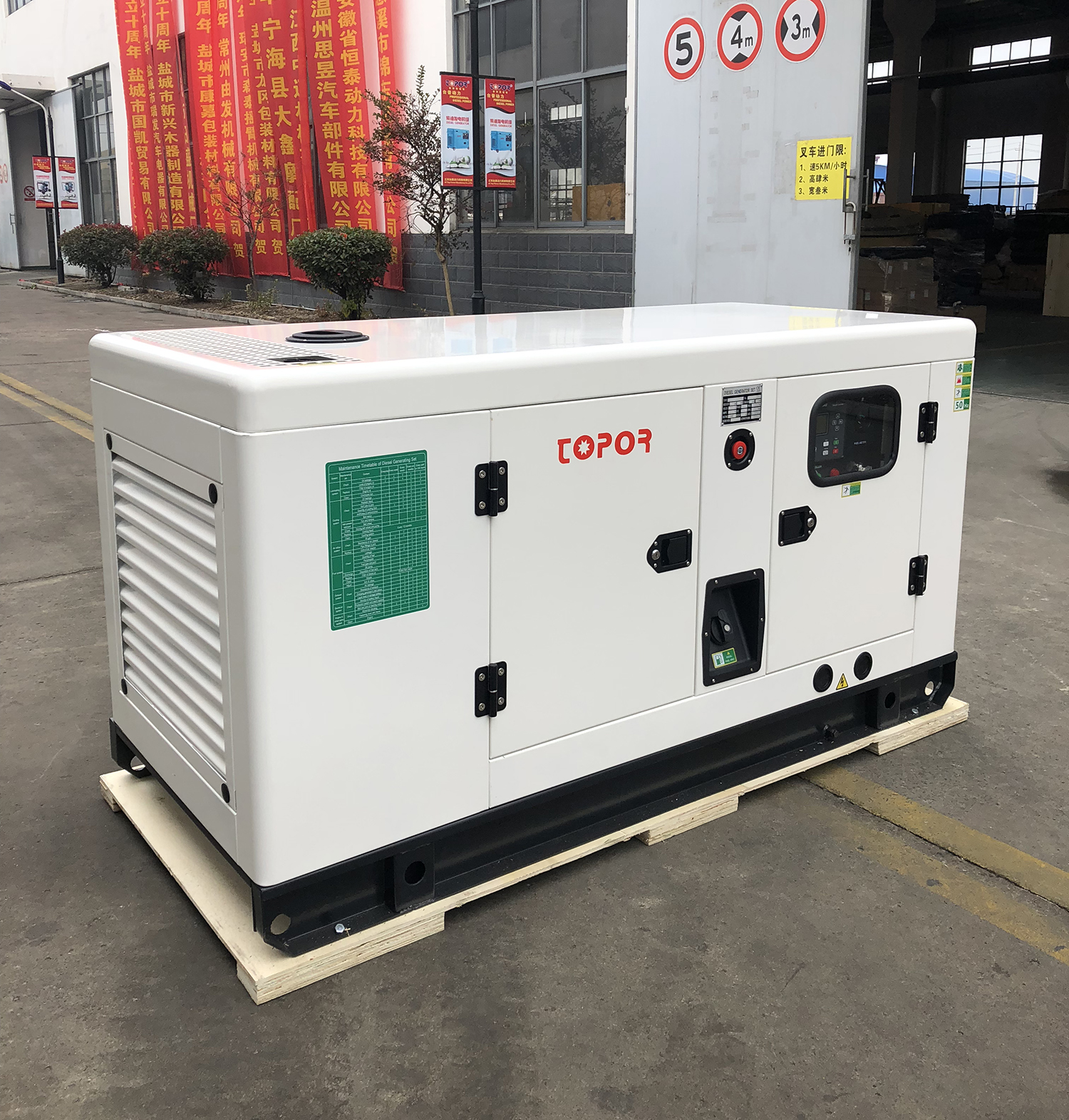 water cooled diesel generator