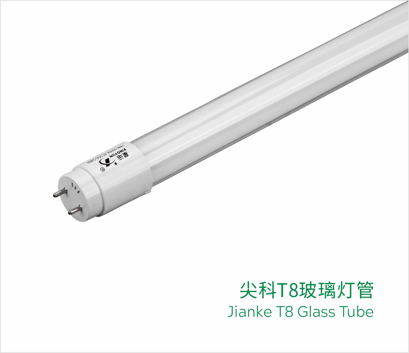 T8 Glass Tube