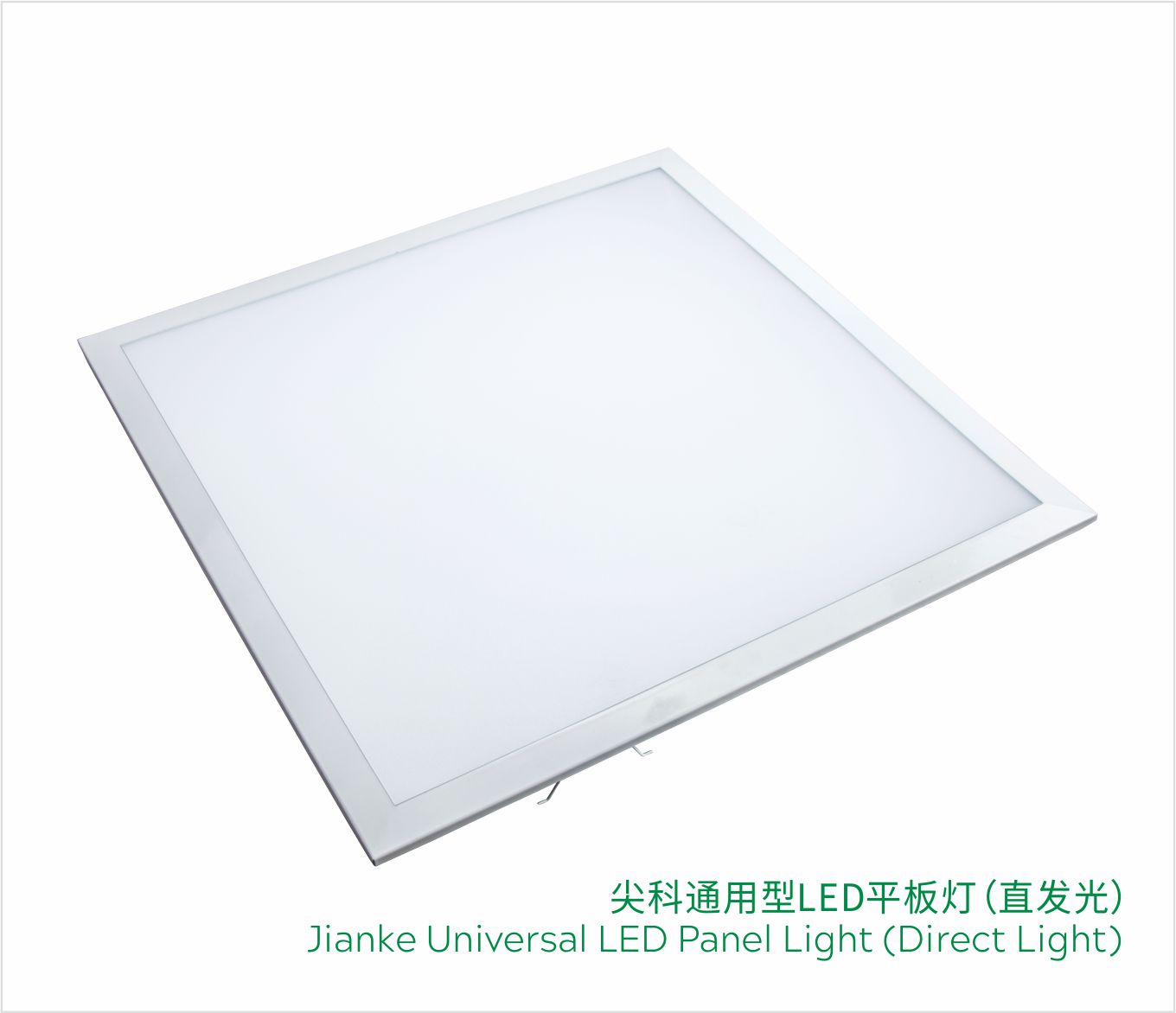 Universal LED Panel Light (Direct Light)
