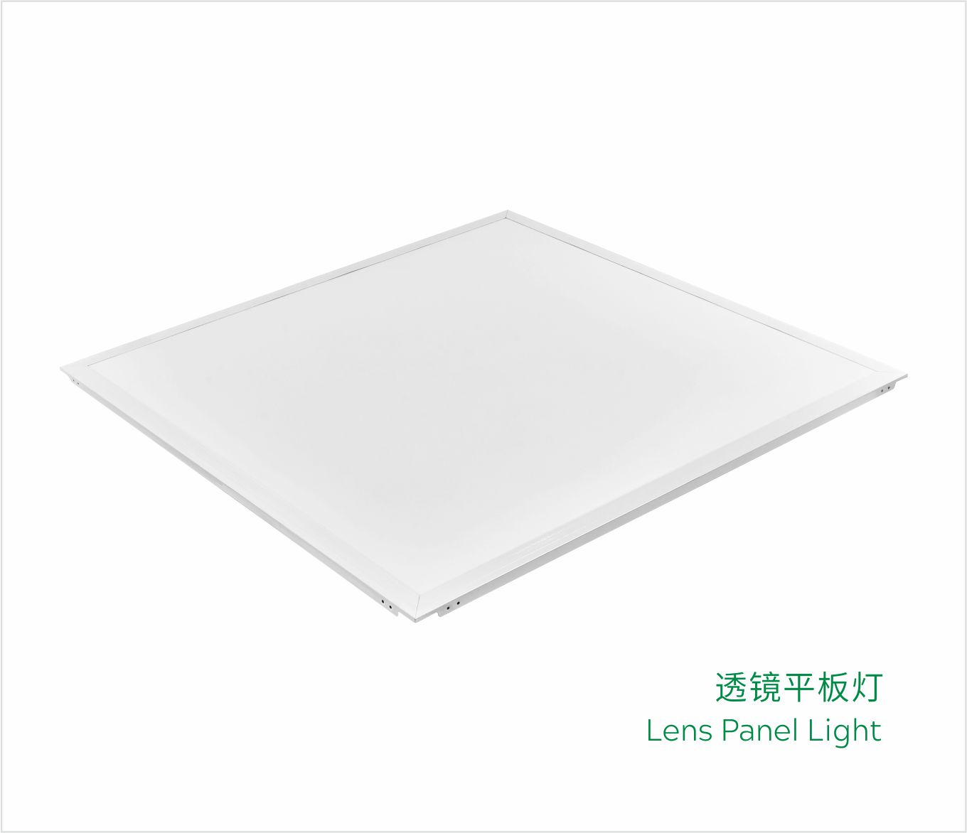 Lens Panel Light