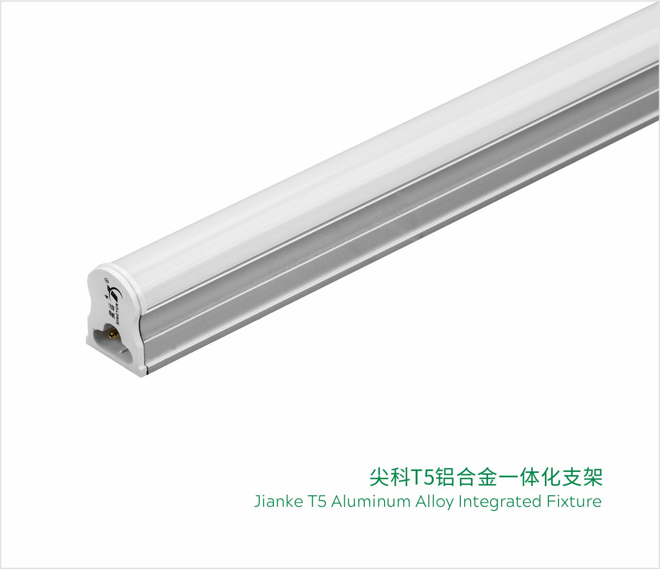 Aluminum Alloy Integrated Fixture