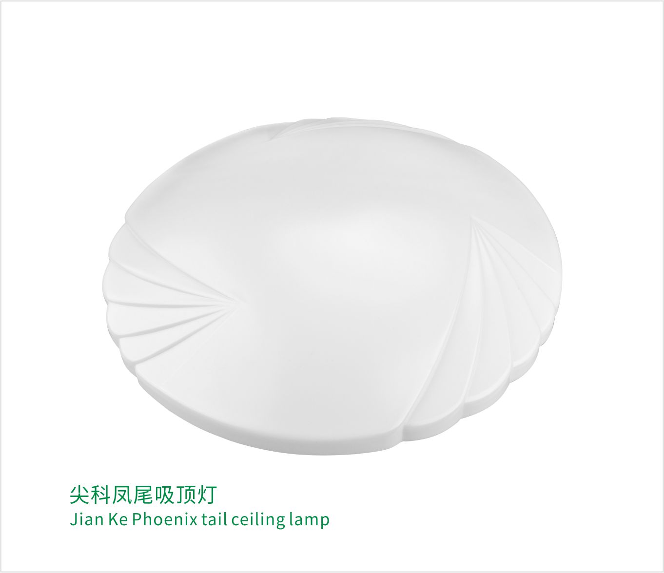 Phoenix tail ceiling lamp