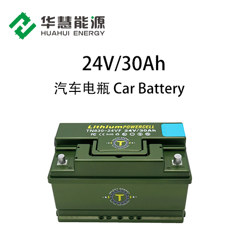 Lithium car starting battery-24V30Ah