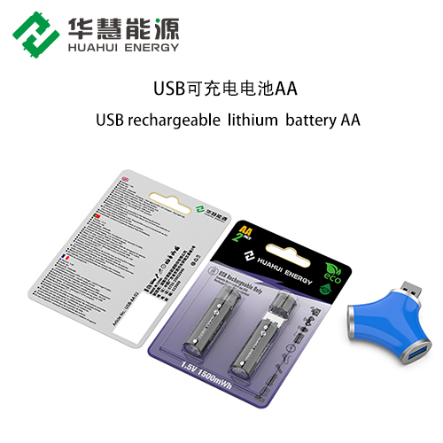 USB rechargeable lithium battery AA