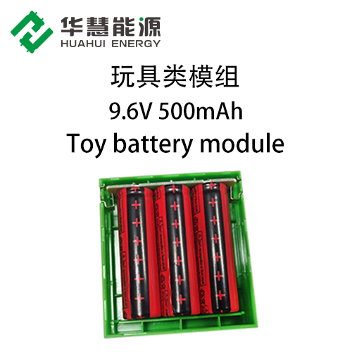 9.6V500mah Toy Battery Module