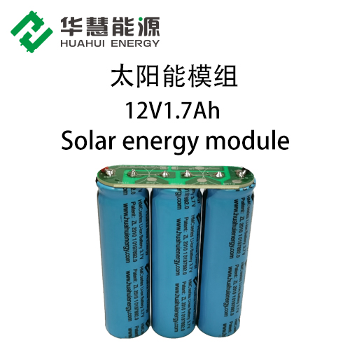 12V1.7Ah Solar Energy Module