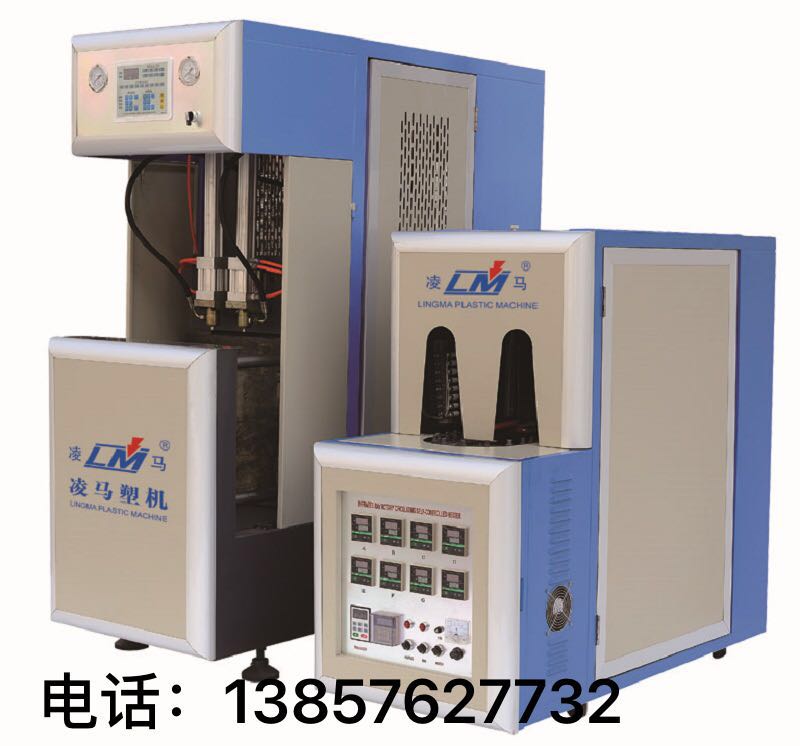 Semi-Automatic Blow Moulding Machine Standard