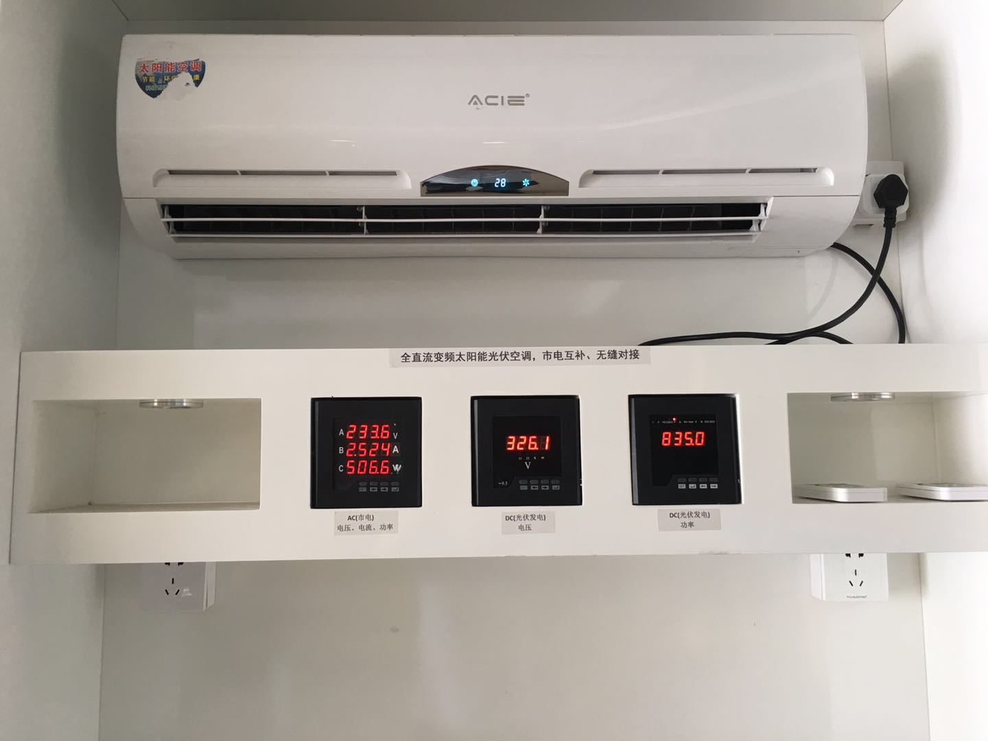 DC Inverter Solar Air Conditioner (without battery)