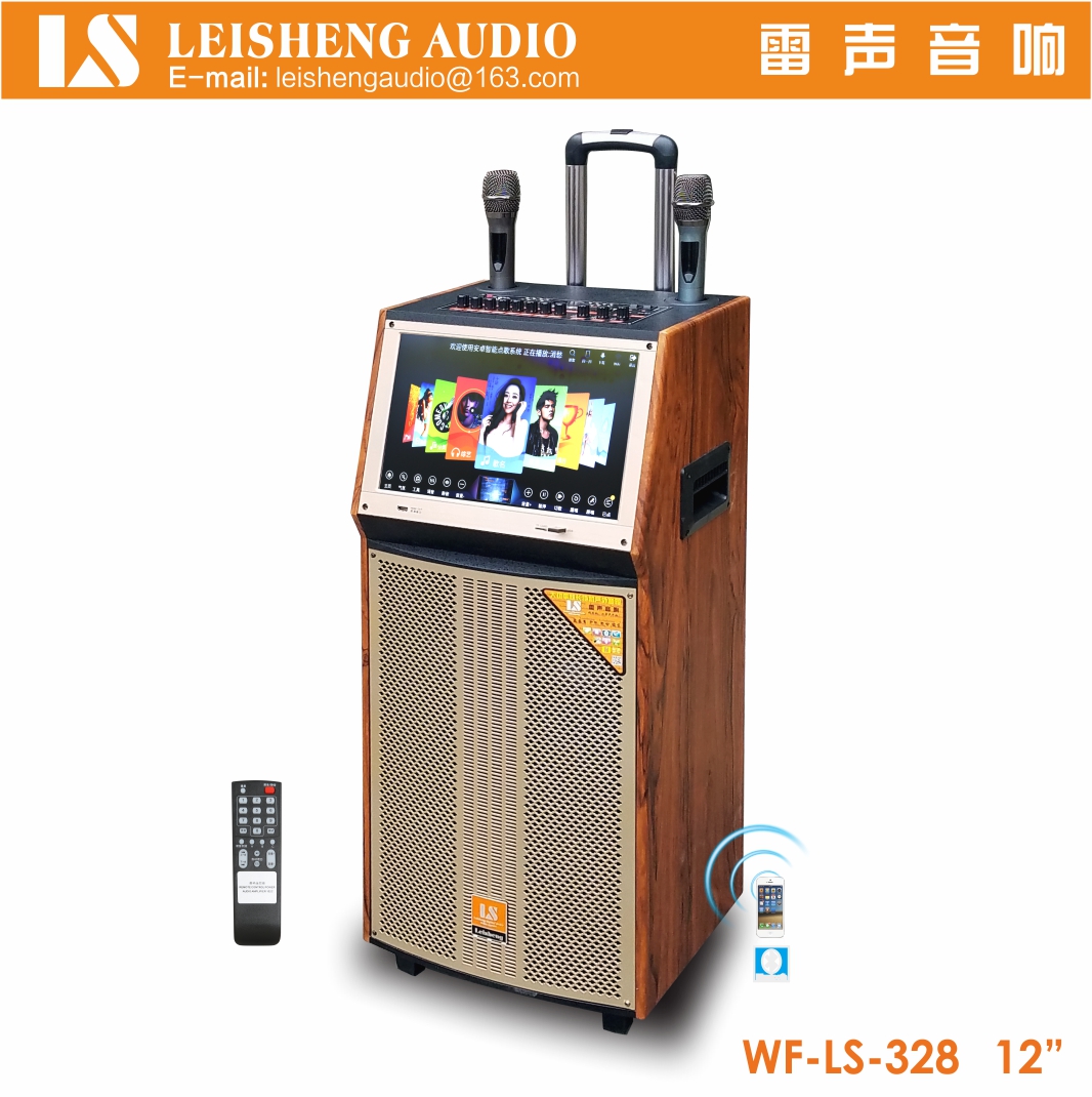 Portable multimedia video audio  LS-328