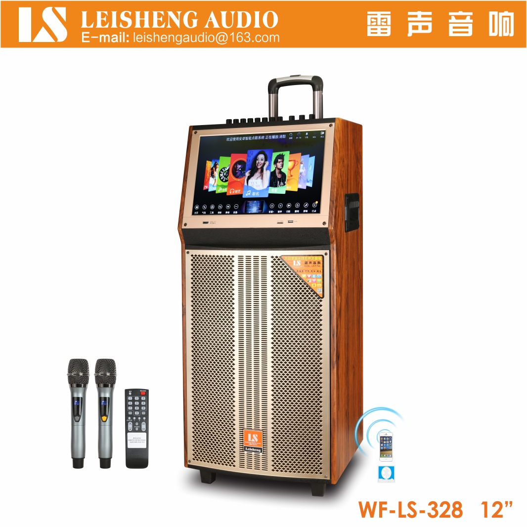 Portable multimedia video audio  LS-328