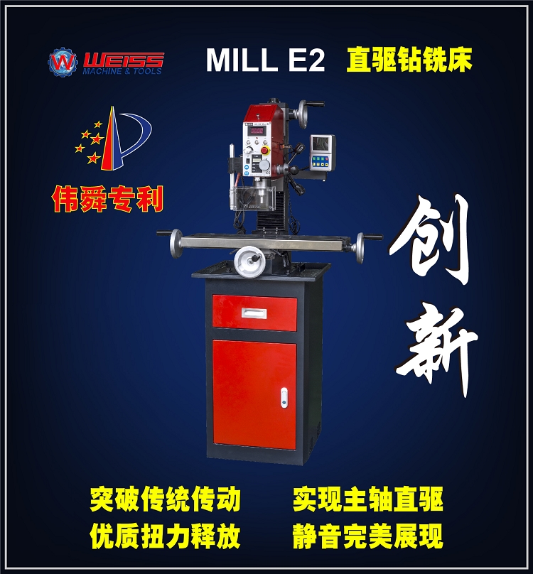 E2 direct drive drilling and milling machine