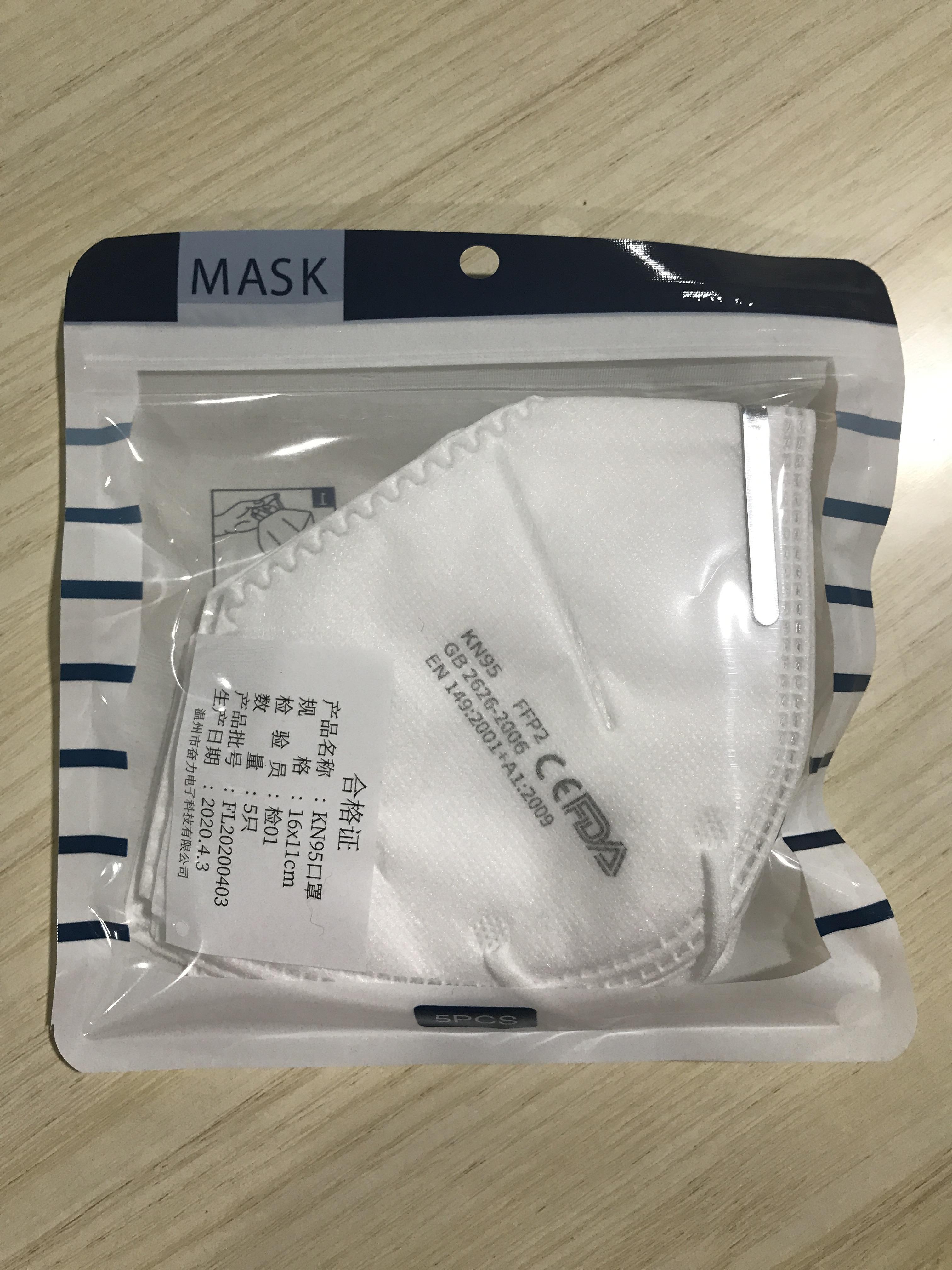 N95 dust mask