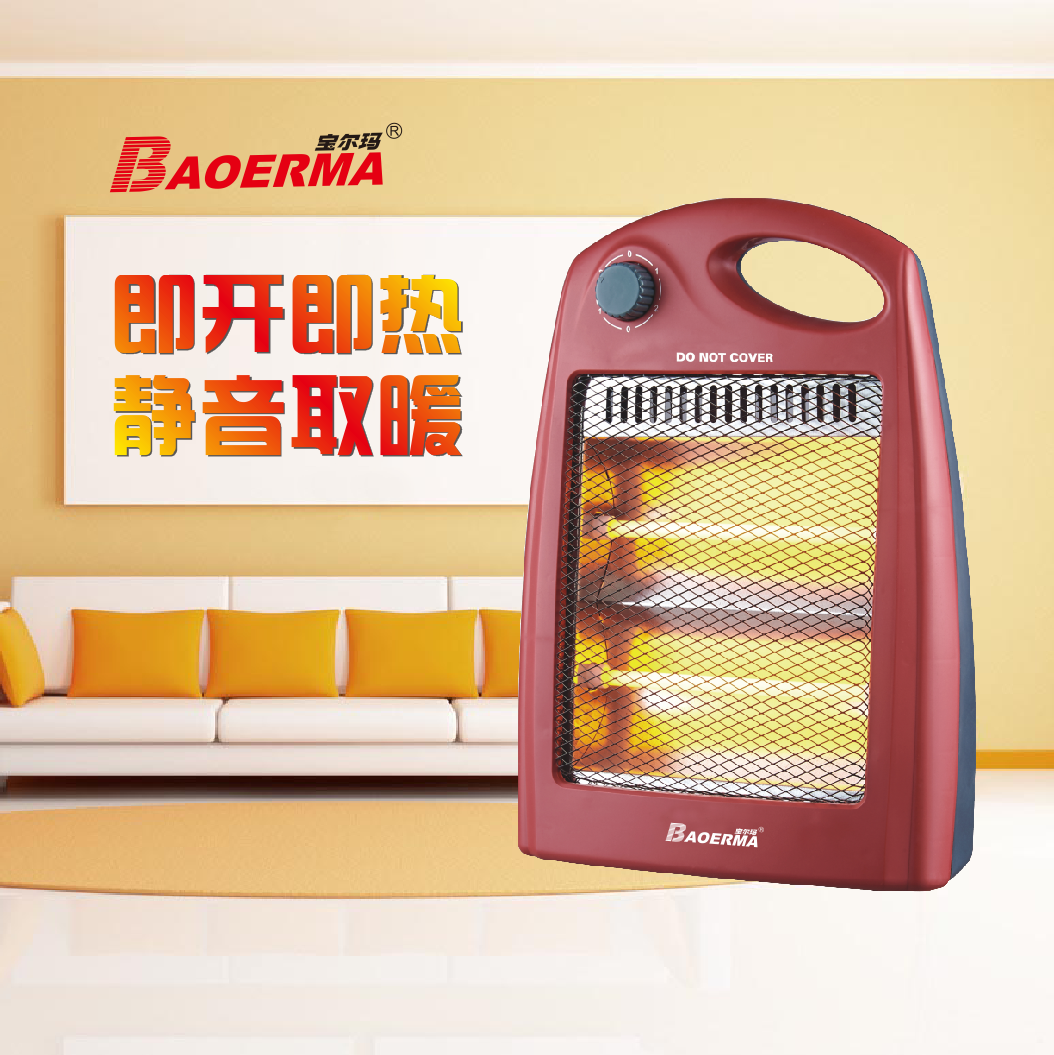 Quartz Heater