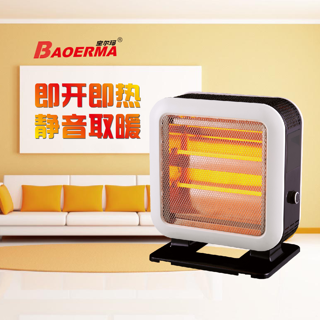 Quartz Heater