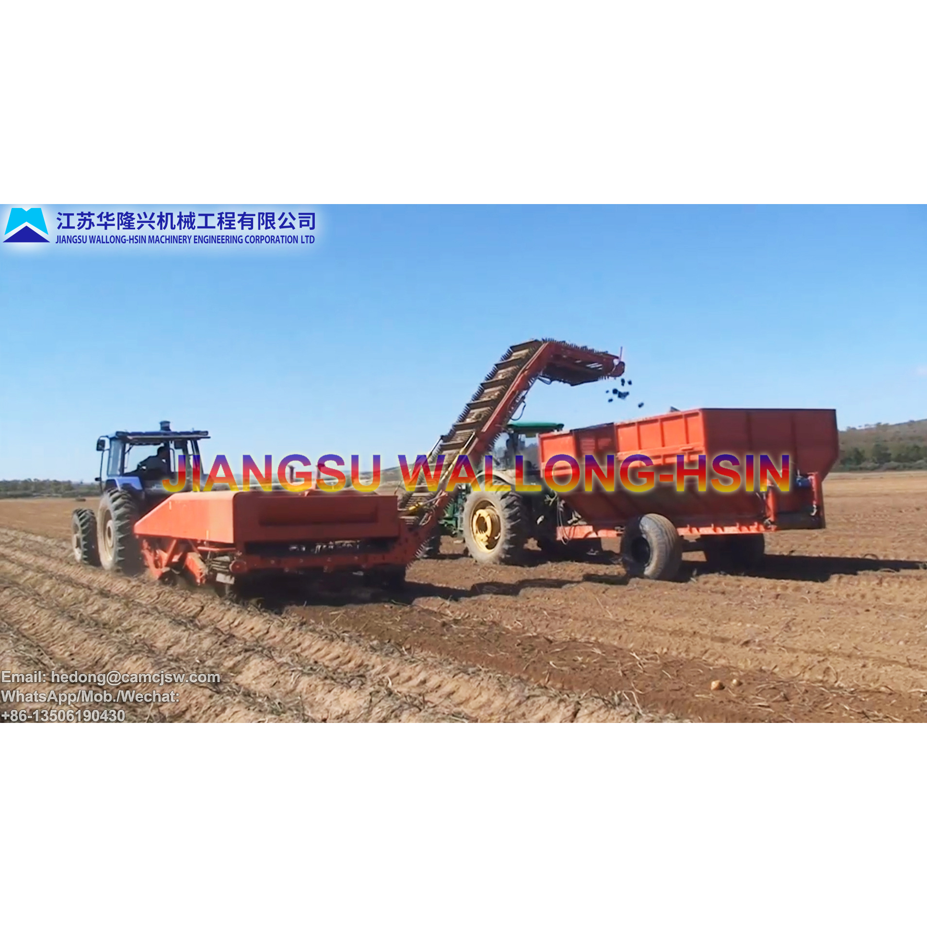 Potato Harvester 1710B