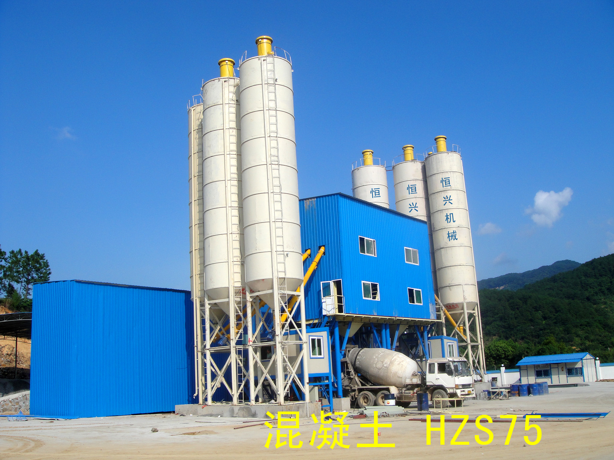 Concrete ready mixing plant