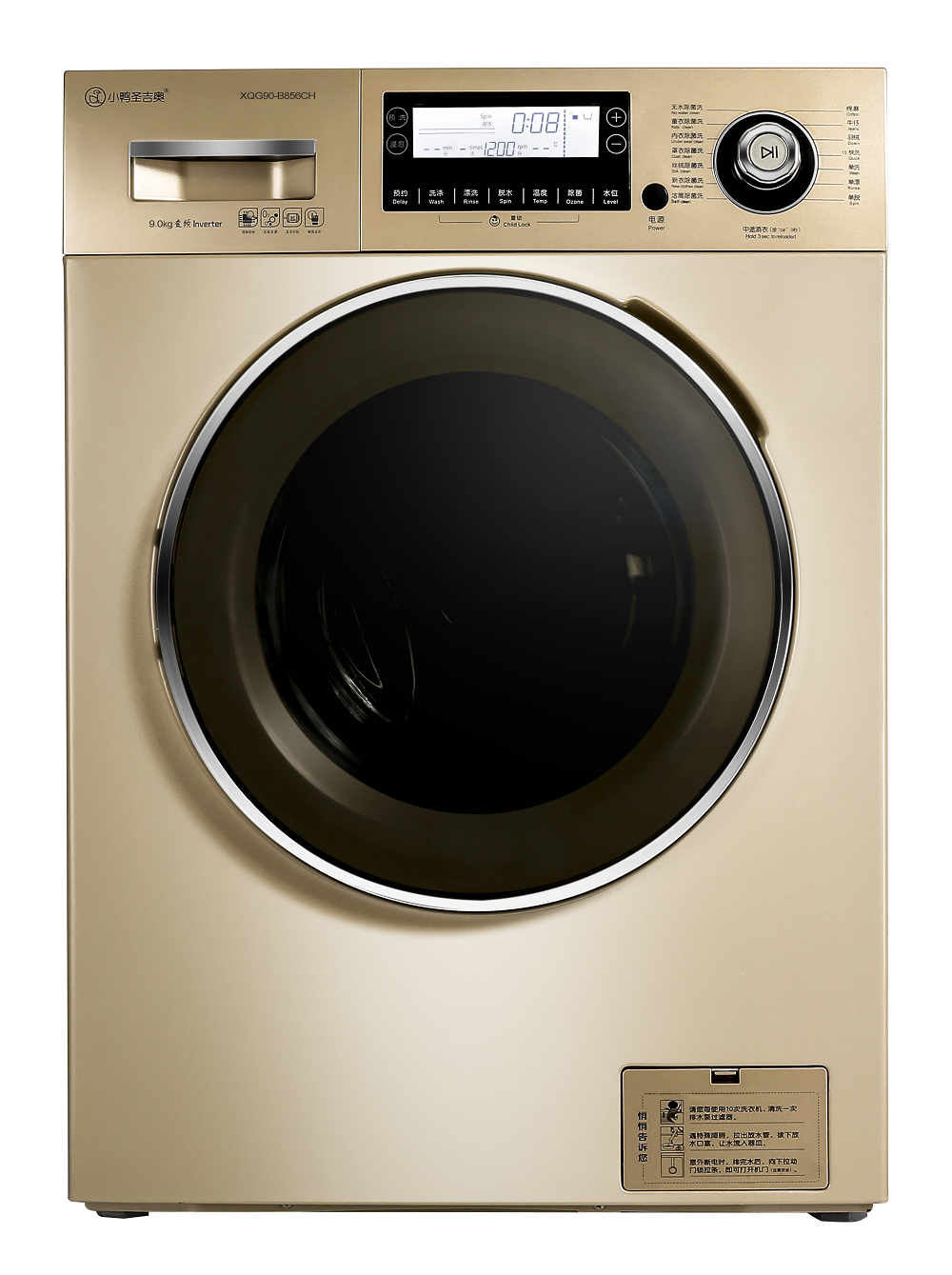 Front-Load Washing Machine