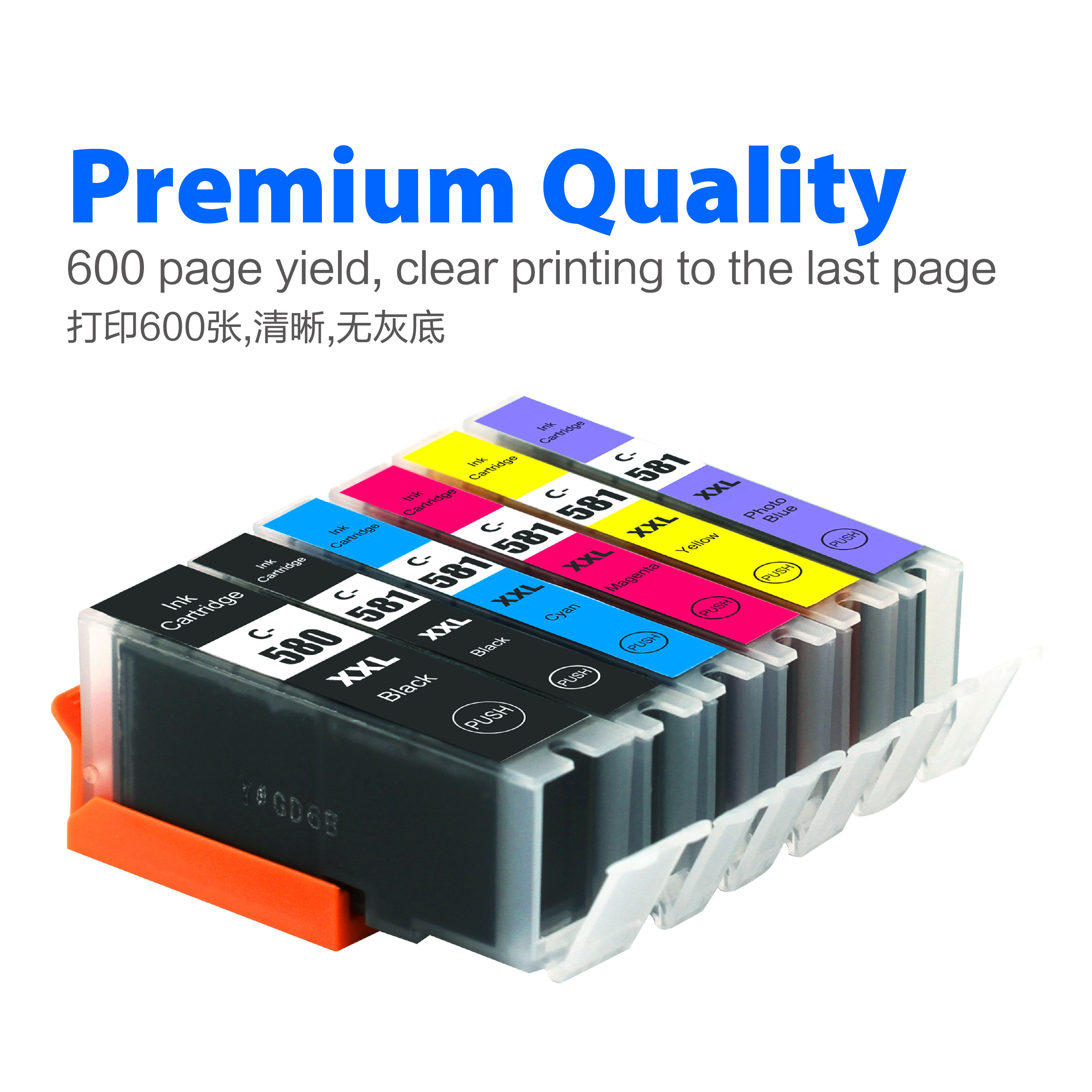 Compatible ink Cartridge for PGI580/CLI581