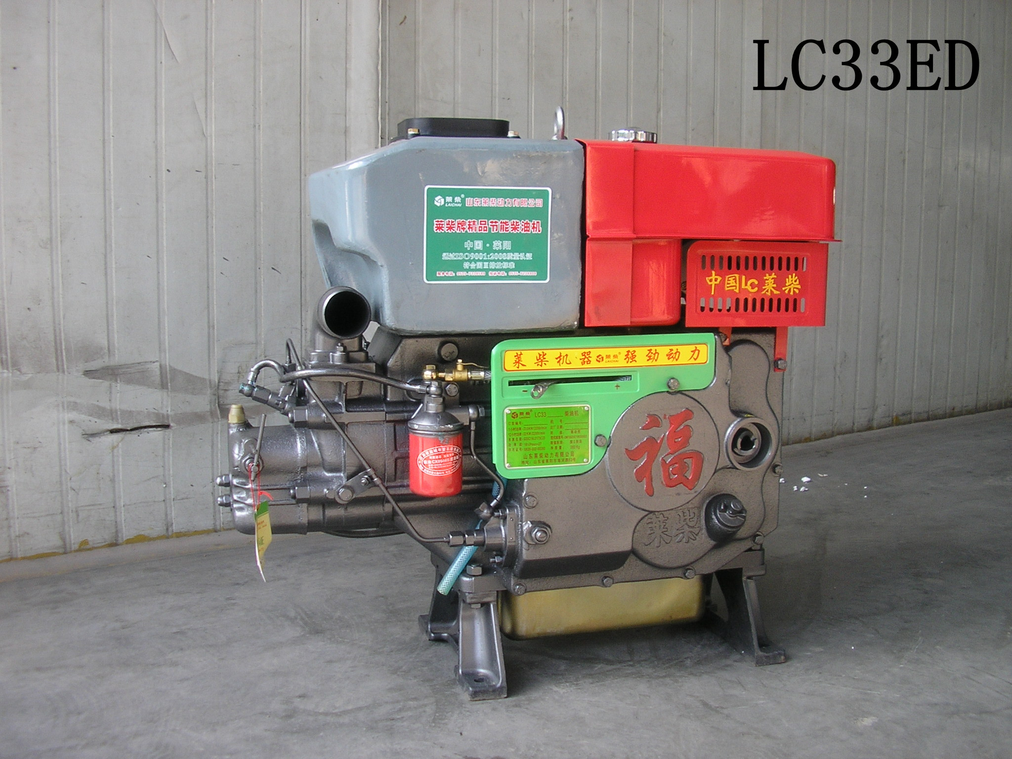 SINGLE CYLINDER  DIESEL ENGINE